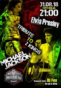31 ,  - 2 KINGS Tribute to Michael Jackson & Presley