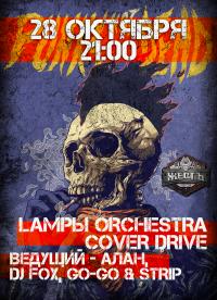 28 ,  - LAMP ORCHESTRA & COVER DRIVE