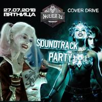 27 ,  - Soundtrack Party