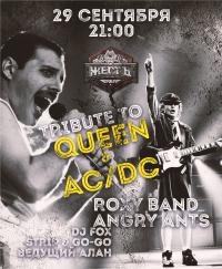 Tribute to AC/DC & Queen